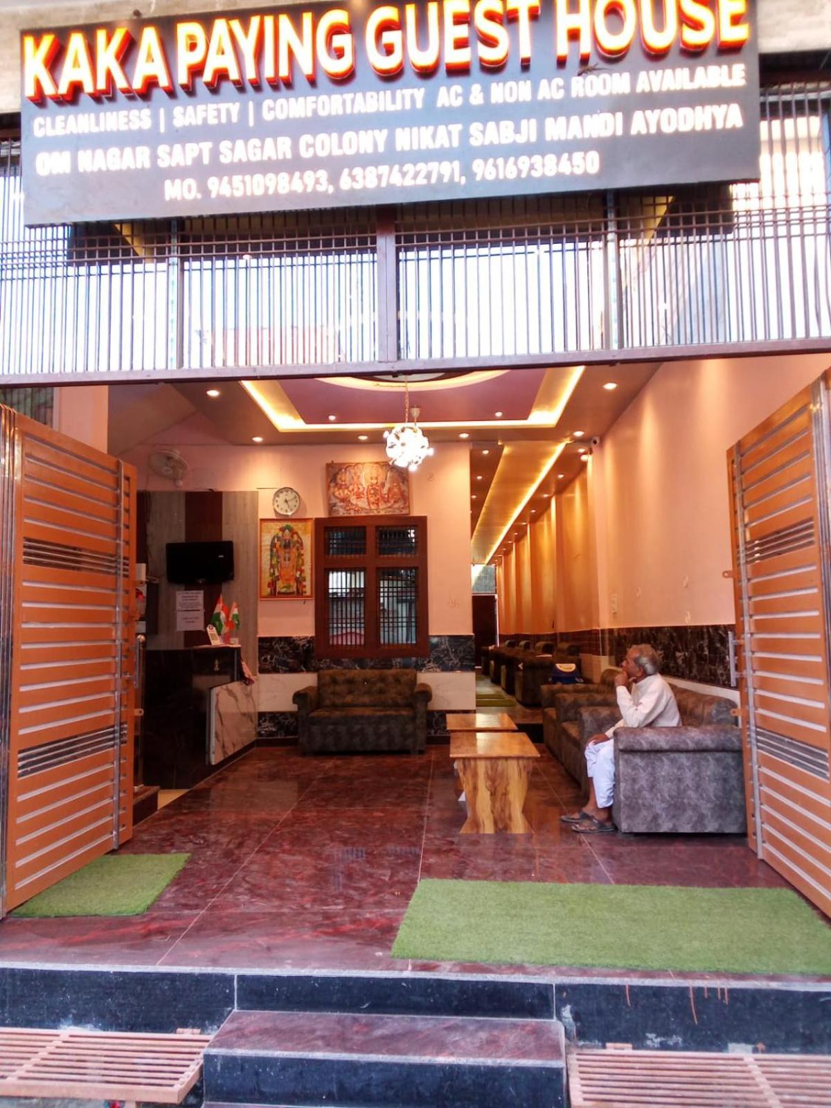 Kaka Guest House Ayodhya Екстериор снимка